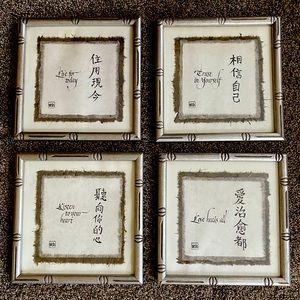 Set of 4 frames - inspirational quotes